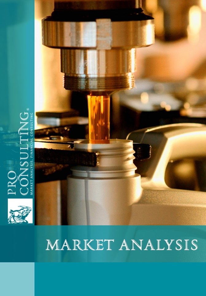 Market research of lubricants for commercial vehicles in Ukraine. 2011